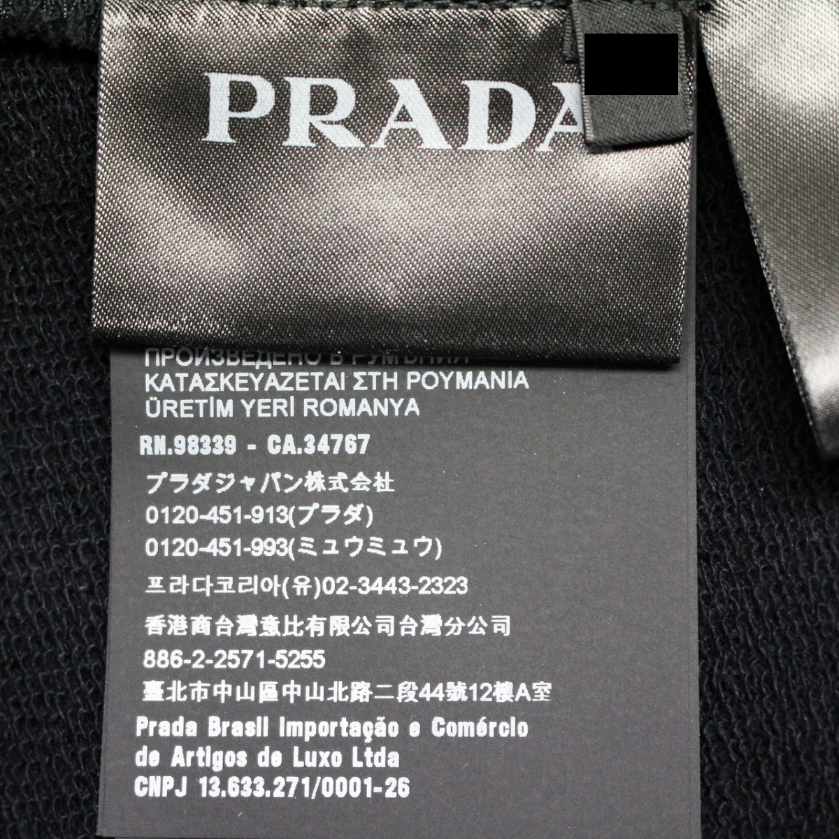 最安値に挑戦 PRADA フーディー ブラック www.servisgroup.com