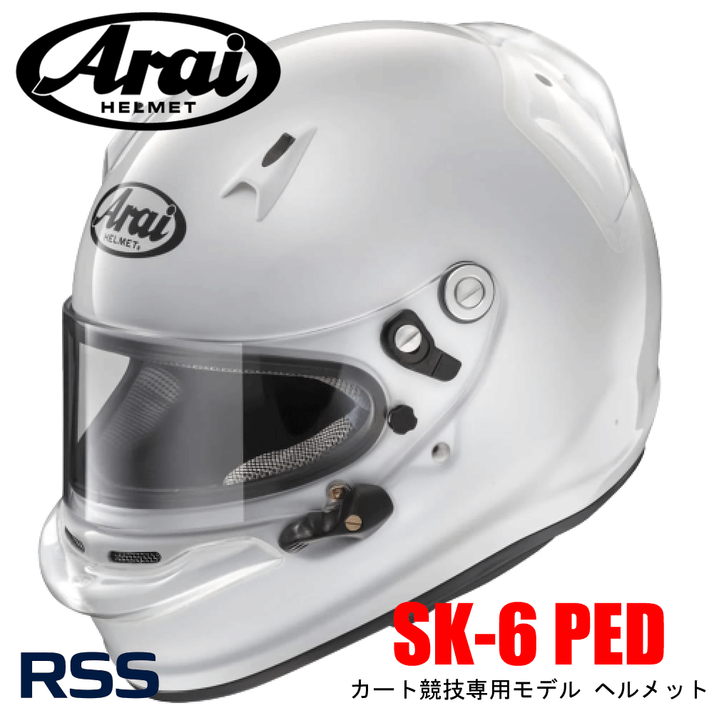 楽天市場】Arai（アライ） CK-6K 国際ジュニアカート向けSNELL／FIA 