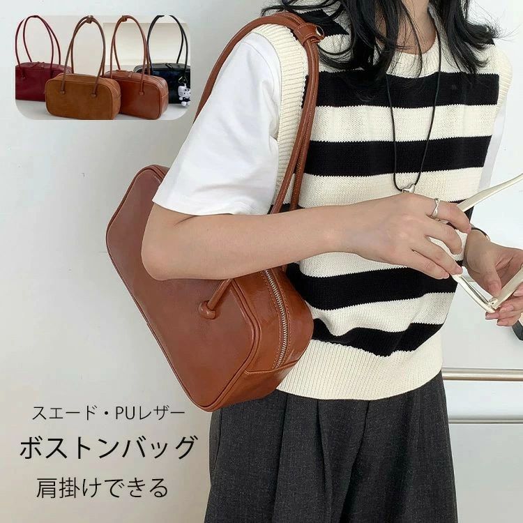 ボストンバッグ レディース PUレザー スエード ショルダー掛け 横長い ハンドバッグ バッグ 鞄 かばん ショルダーバッグ 通勤バッグ 光