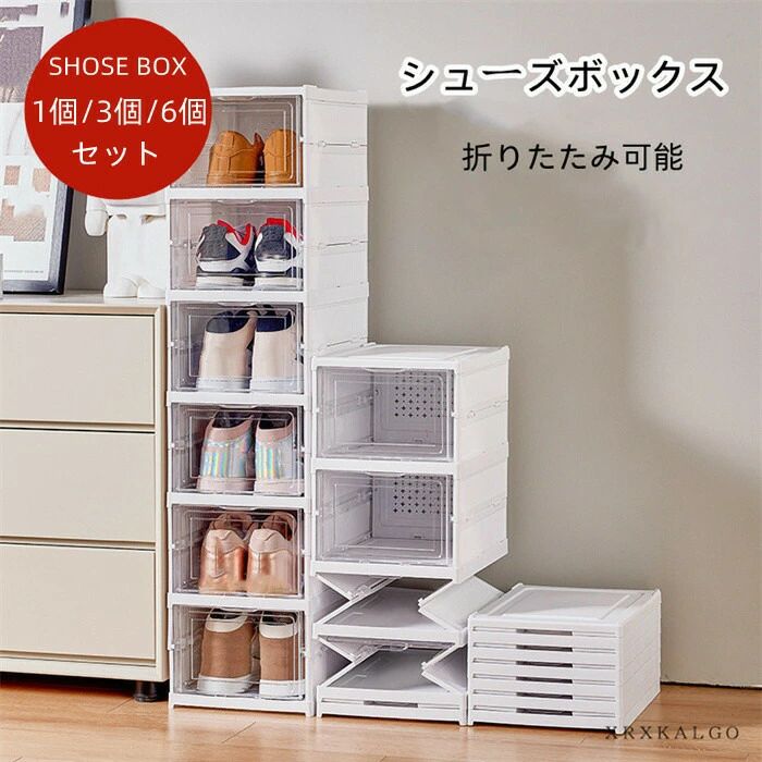 シューズボックス席 折りたたみ式 大電気容量 お役目用 北欧 今めかしい PET PP なおなお書き 前車のドア 多層 防塵  扉付き添い人 可塑性物質 北欧風 押し込み