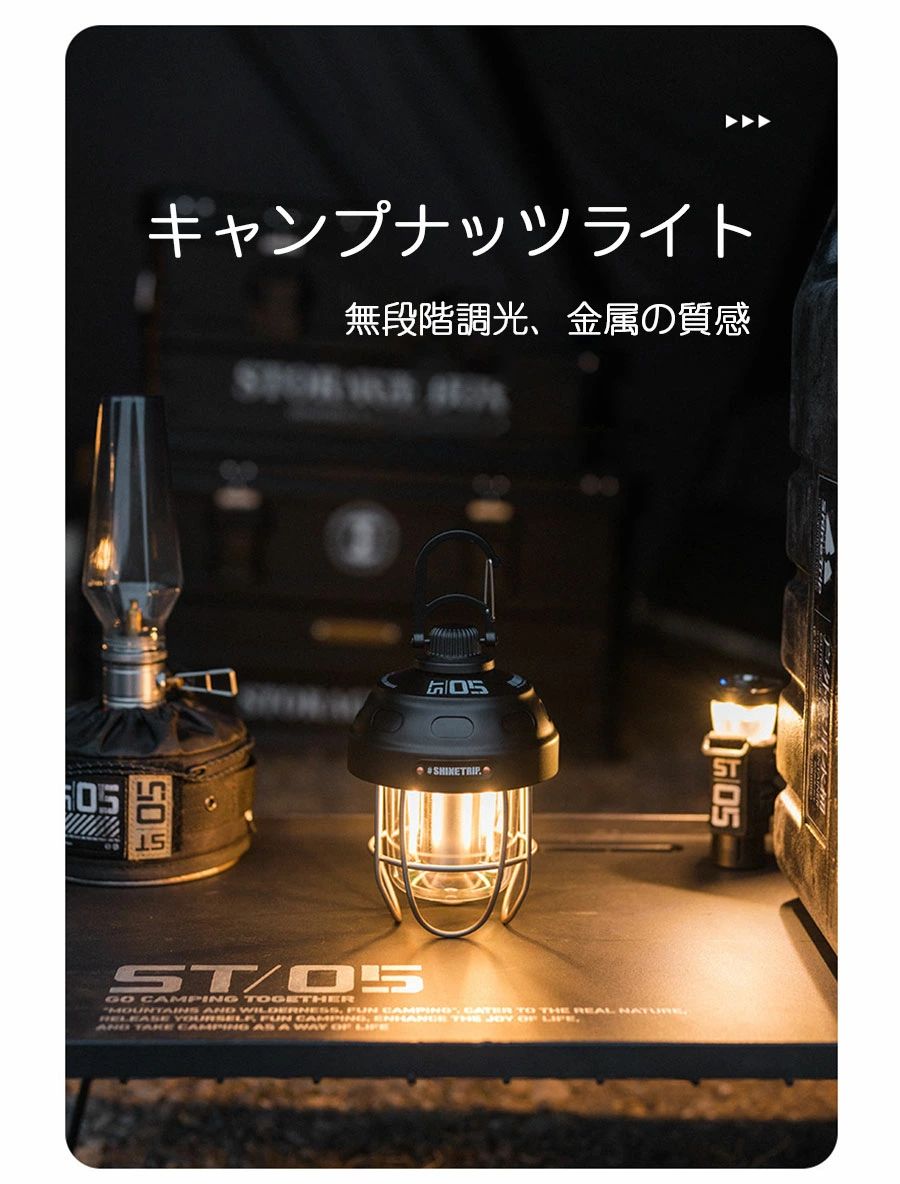 キャンプランタン 太陽の光 USB申し受ける式 LED 野宿照明ランプ ラーランタン 2000mAh 不仕合わせ用 懐中照明ランプ 省エネ雨合羽防滴 3Way致しかた  防塵 磁 その他-スポーツ・アウトドア
