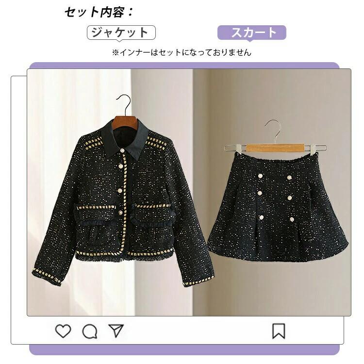 お嬢さん 上衣 スコート ツィード 背広 2点書き割り 卒園式 ちびっ子服 フォーマルスーツ はいり込む式 卒式 キッズ セットアップ アンサン