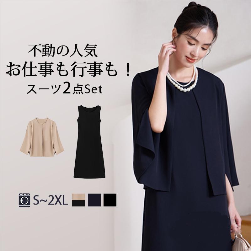 スーツ レディース ワンピーススーツ セットアップ セレモニー スーツ ママ 服 母 入学式 入園式 卒業式 卒園式 結婚式 ノーカラージャ 11,739円