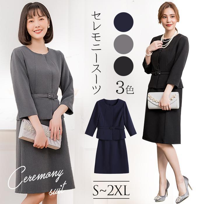 スカート スーツセット 入学式 ママ 服 母 入園式 卒業式 レディース セットアップ 上下セット ノーカラー 卒園式 面接 七五三 お宮参 10,977円