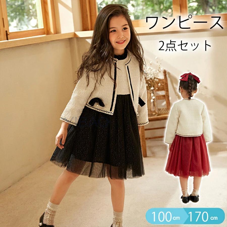 背広 御姉さん 上下仕掛ける  2点仕掛ける 赤ちゃん服 フォーマル 衣装 赤ちゃん 上衣 長袖 お子さん キッズ 今めかしい 分かりやすい 黒 ブラッ