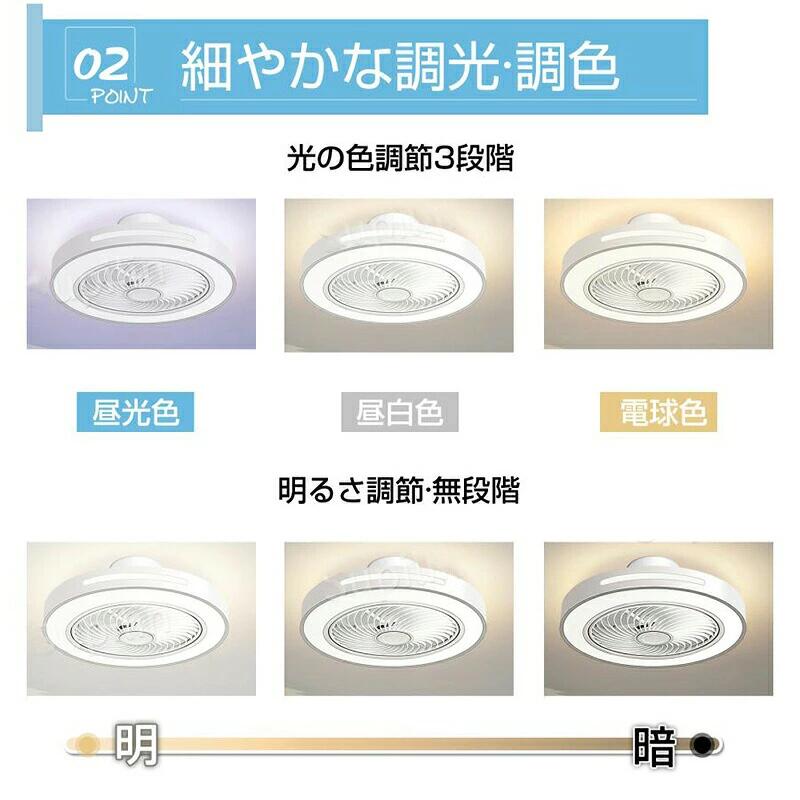 最高限度気違い シーリングファンライト 最高限度点火装置 扇風機 調光調色 超高明快さ 10畳相応う 風量合わせる 気違い付き添い人 空気の状態回転運動 点火装置器