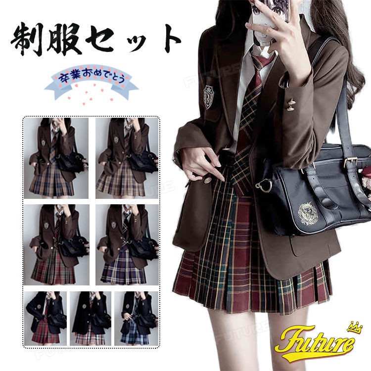 卒式 背広 お嬢さん 150 160 卒式 初等学校お嬢さん 卒服 お嬢さん なんちゃってユニフォーム 書き割り 5点書き割り スポーツジャケット 照合のしるし柄 スコート コー