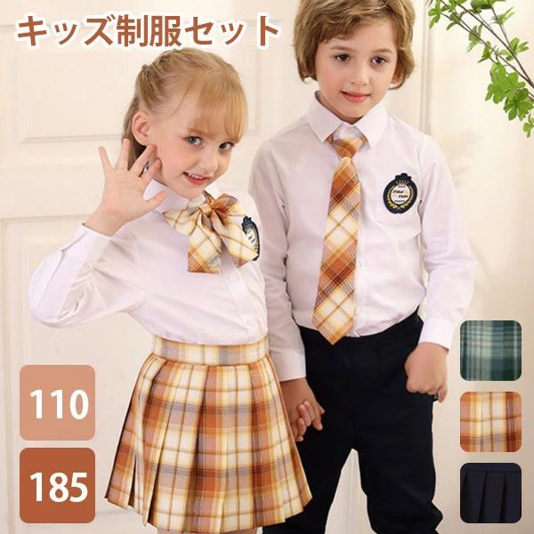 入学式 卒業式 制服 女の子 男の子 4点セット スーツ チェック セーラー 小学生 中学生 高校生 七五三 お受験 発表会 イエロー グリー