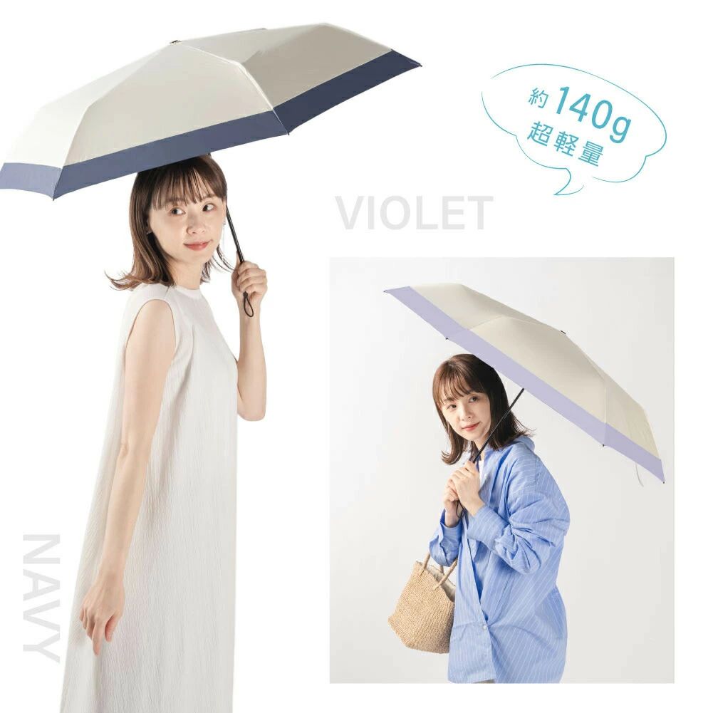 日傘 折りたたみ 完全遮光 100% 超軽量 遮熱 涼しい 晴雨兼用 折り畳み傘 バイカラー 軽量傘 フリル uvカット 紫外線対策 日焼け対策 ス
