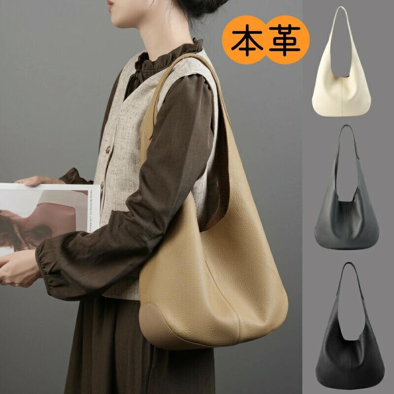 牛革 バッグ レディース 女性バッグ 全4色 本革 軽量 肩掛けバッグ ショルダーバッグ 柔らか OL 通勤 お出かけ デート トートバッグ 収