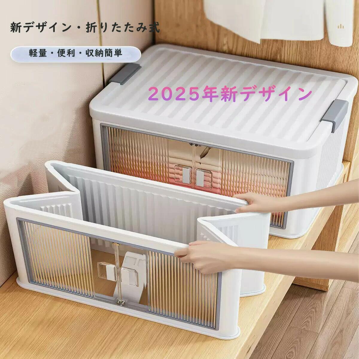 収納ボックス 収納ケース 折りたたみ 大容量 2025 キャスター付き 引き出し 押入れ収納 クローゼット プラスチック 衣装ケース おしゃれ