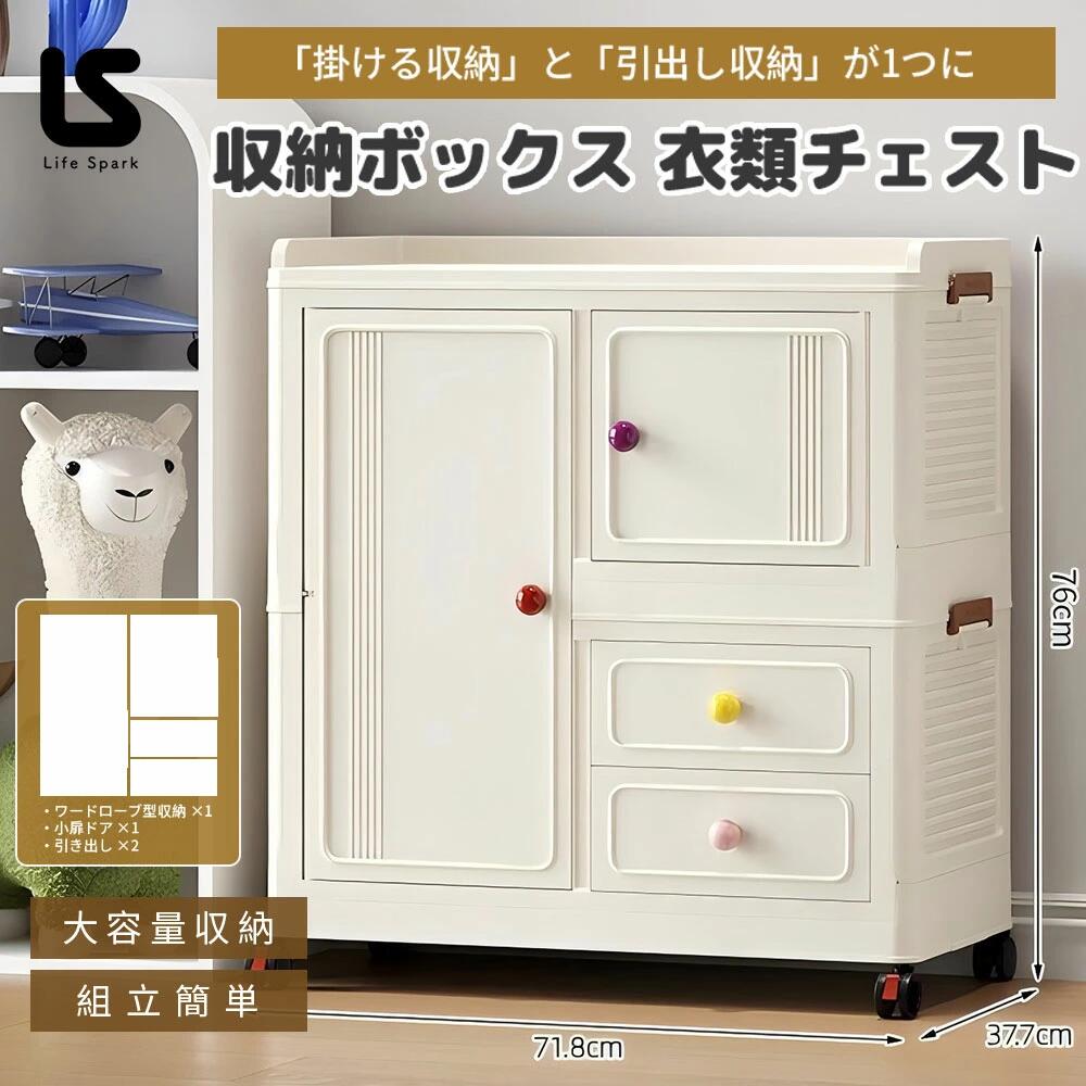 ワードローブ 扉付き クローゼット 子供用 折り畳み式 シンプル収納棚 かわいい 大容量 ベービー用品収納 防塵 高耐荷重 洋服入れ おし|RSショップ店