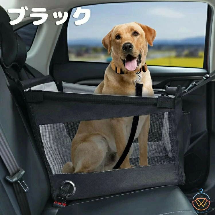 送料無料 ペット用 シート 車用ペットシート 座席 取り外し可能 折り畳み式 飛び出し防止 ペット用キャリー コンパクト 防水通気 洗濯可