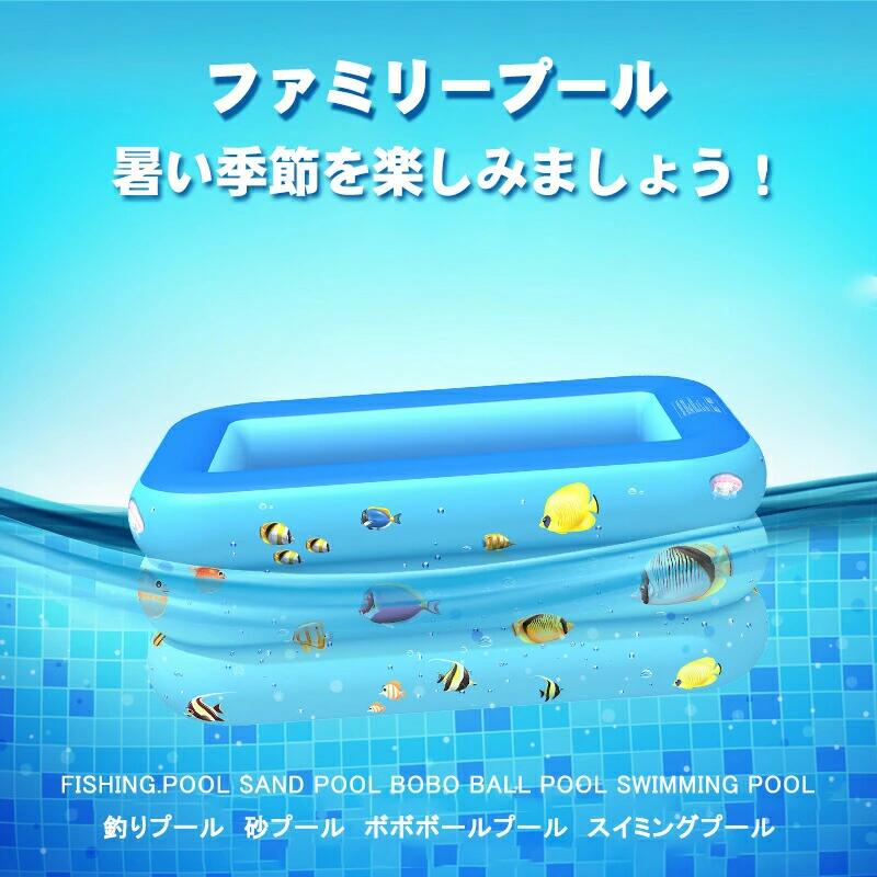 ビニールスウィミングプール スウィミングプール 赤ちゃん用スウィミングプール 身寄りスウィミングプール 身寄り用 ビニールスウィミングプール 暑さ打つ手 厚く 室内 屋外 目こぼし押しとどめる 水遊びに大放射能 親子