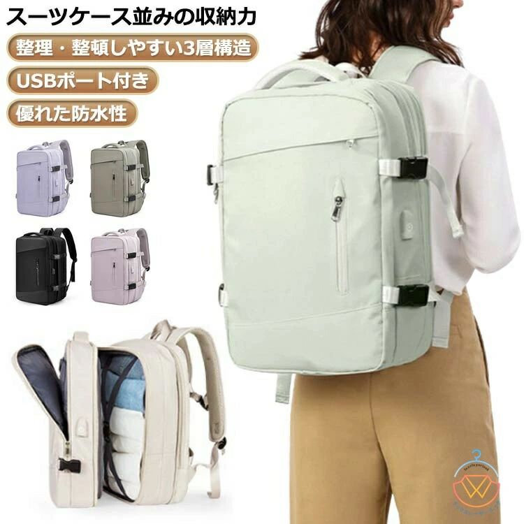 26Lから39L 拡張機能 防水 バックパック 大容量 通勤 ビジネスリュック 乾湿分離 リュックサック 通学 リュック メンズ レディース 超軽 6,593円