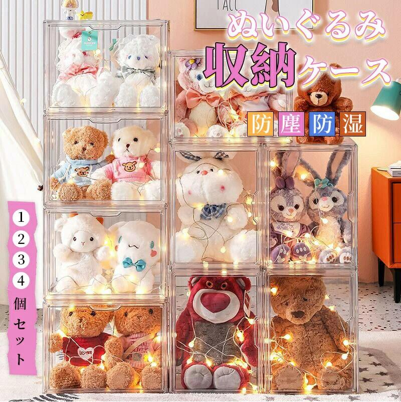 ぬいぐるみ収納 透明円柱 5色 3SIZE ぬいぐるみ 収納 ケース 回転式ぬいぐるみ収納桶 ぬいぐるみ 抱き枕 陳列棚 陳列ケース DIY 展示ボ