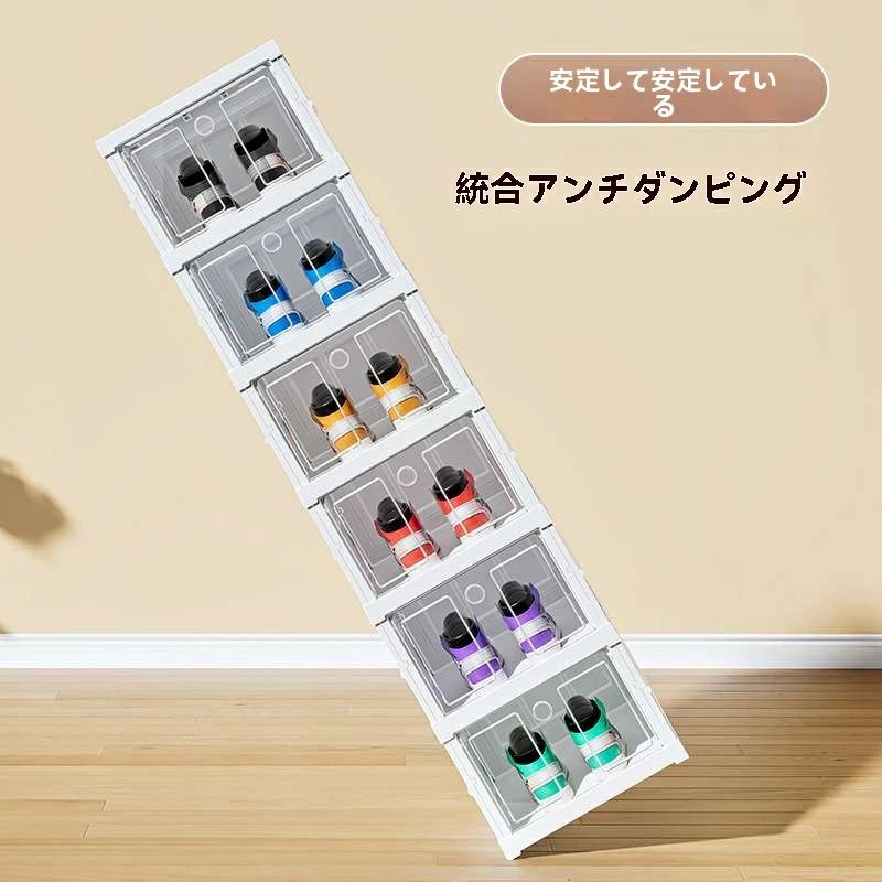 一体靴収納キャビネット多層防塵靴箱シンプルプラスチック透明折り畳み可能靴箱クロスボーダー 7,010円