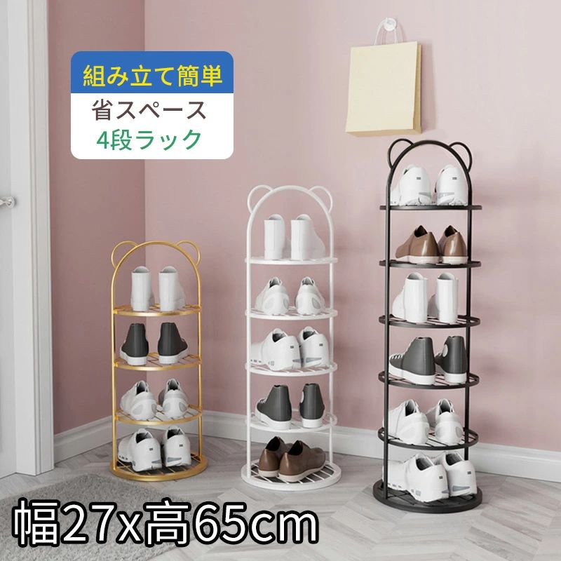 シューズ仕合わせ シューズボックス席 サボ箱 部屋の入り口納める 家庭用スリッパ仕合わせ 4/5/6/7段 靴 納める 大静電容量 か細い 靴箱 省あき場所 着飾る 精神的な統合