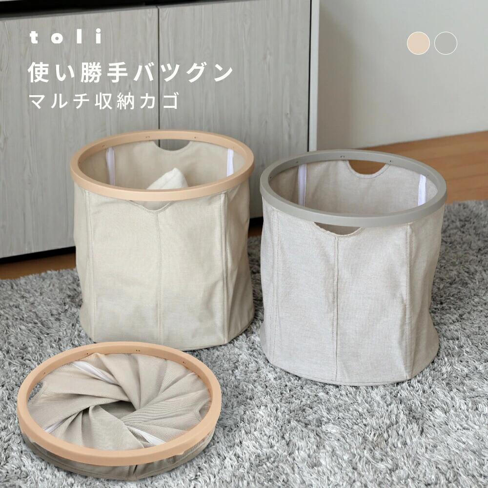 折りたたみ マルチバスケット 収納かご バスケット かご 持ち手 大容量 軽量 折畳み コンパクト シンプル 洗濯かご ランドリーバスケッ|RSショップ店
