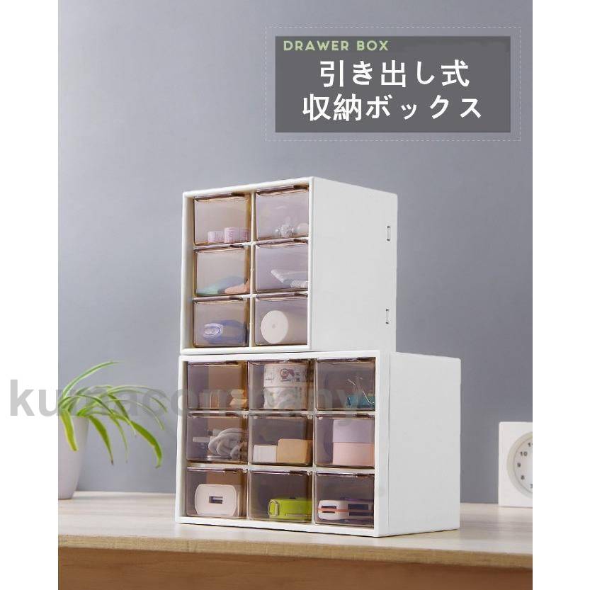 小物納めるボックス席 抽き出し付き添い人納めるボックス席 納める容れもの 小物納める 事務室装置等納める Panni 壁信用販売納めるボックス席