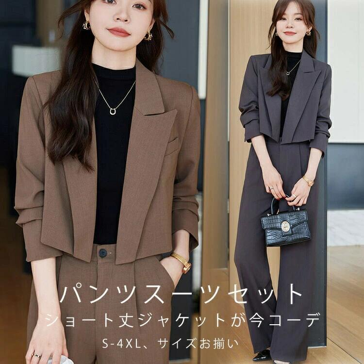 セレモニースーツ レディース ワイドパンツ セットアップ スーツ フォーマル ビジネス パンツセット セレモニー パンツスーツ ジャケッ