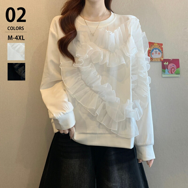 フリル トップス シフォン カットソー レディース シフォンフリル トレーナー スウェット 長袖 フリルトップス 長袖トップス ドッキング
