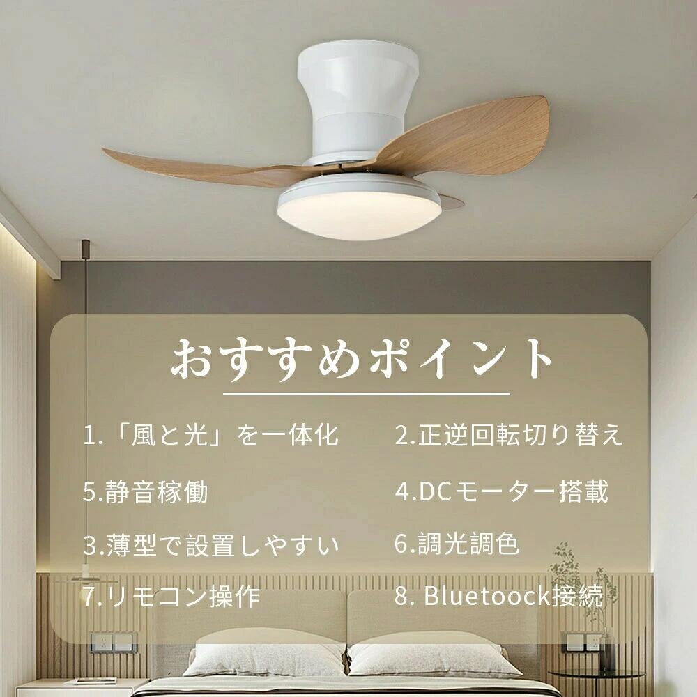 扇風機 最高限度気違い シーリングファンライト LED 上昇限度点火装置 気違い点火装置物の具 3枚鳥毛 据え置き飾り気の無い 静音 節電 正逆回転させる 冷やりとした 押し付ける