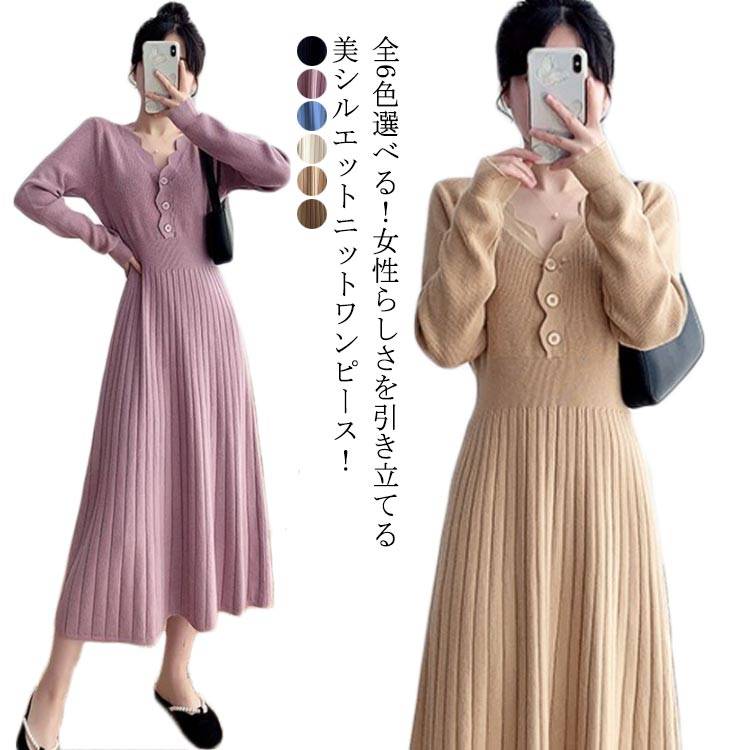 ニットワンピース ニットワンピ マキシワンピース ロングワンピース ニット ワンピース Vネック 長袖 Aライン 波デザイン 膝下ワンピー