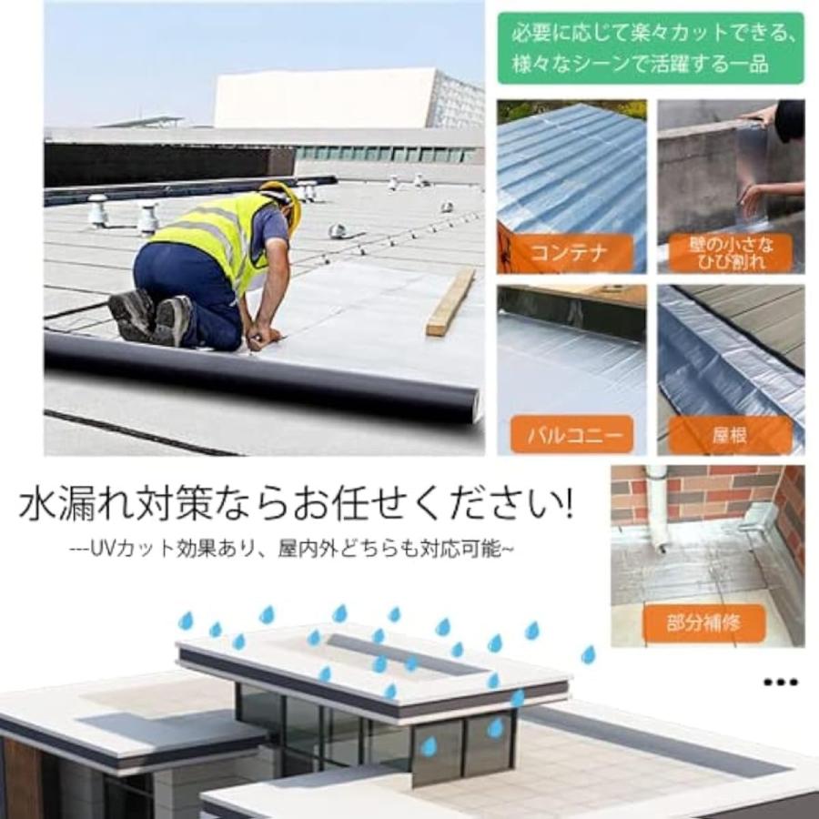 粘着層付き改質アスファルトシート 防水アルミテープ 雨漏り補修テープ 屋根修繕 雨どい修理 ガルバリウム鋼板修理 漏水防熱耐久 常温粘|RSショップ店