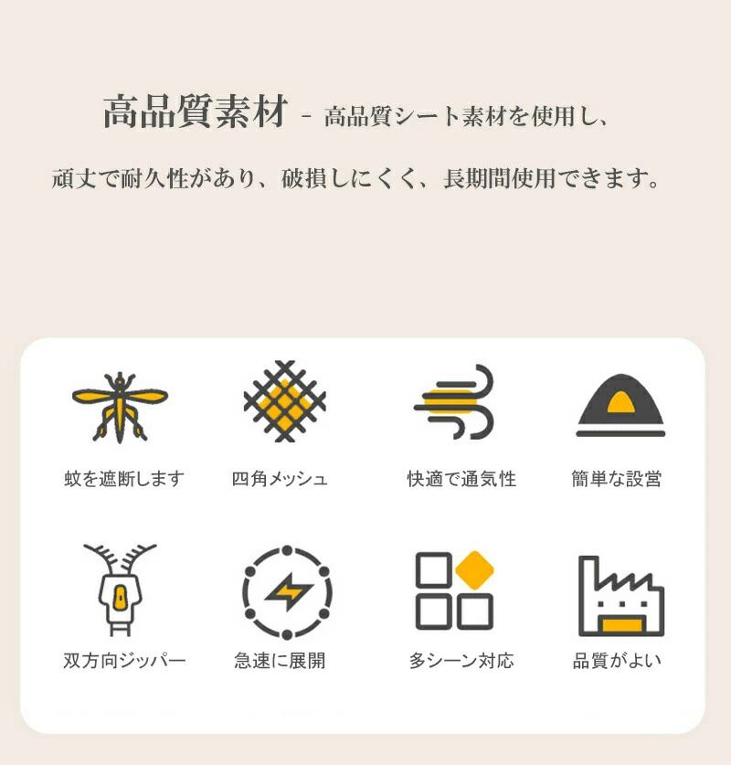 蚊帳 カヤ テント 蚊帳テント モスキートネット 虫よけ コンパクト バーベキュー ハウス 蚊帳 ガーデン 庭囲い ネット 戸外防虫カーテン|RSショップ店