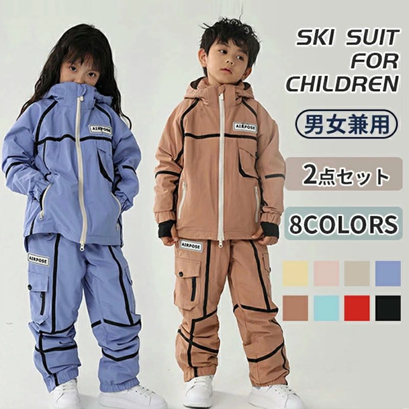スノーウエア 上下セット キッズ 撥水 ジャケット パンツ 女の子 男の子 ジュニア サイズ調整可能 女児 子供 子ども 雪遊び キッズウ｜RSショップ店
