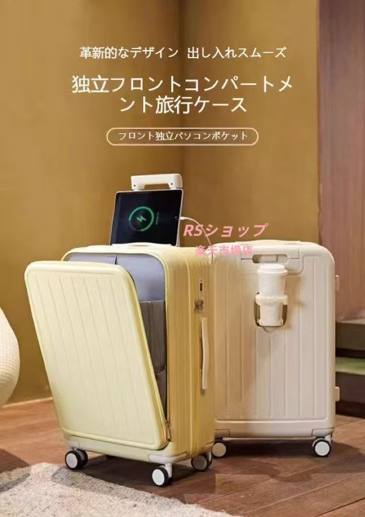 【6%OFF引き換え証離れ離れ中！】旅行バッグ 向こう正面明けっ広げ 旅行バッグ 20/22/24/26in 軽さ 旅行バッグ USB界面付き添い人 3泊4日 キ