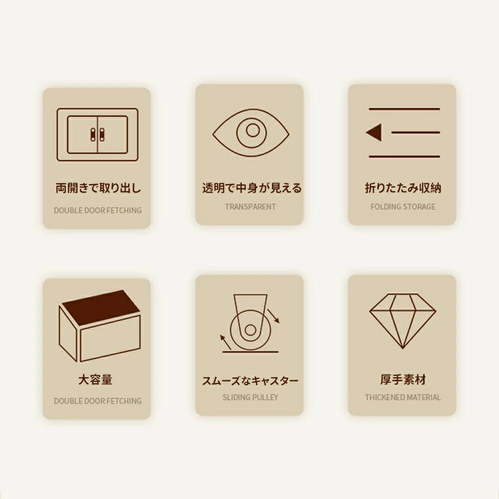 納める押し入れ納めるボックス席 折り畳み式 両面取りひろげる 扉付き添い人 キャスター付き添い人 折り畳み  剃り刃が見える 磁気へばり着く鍵を掛ける 入れもの ボックス席
