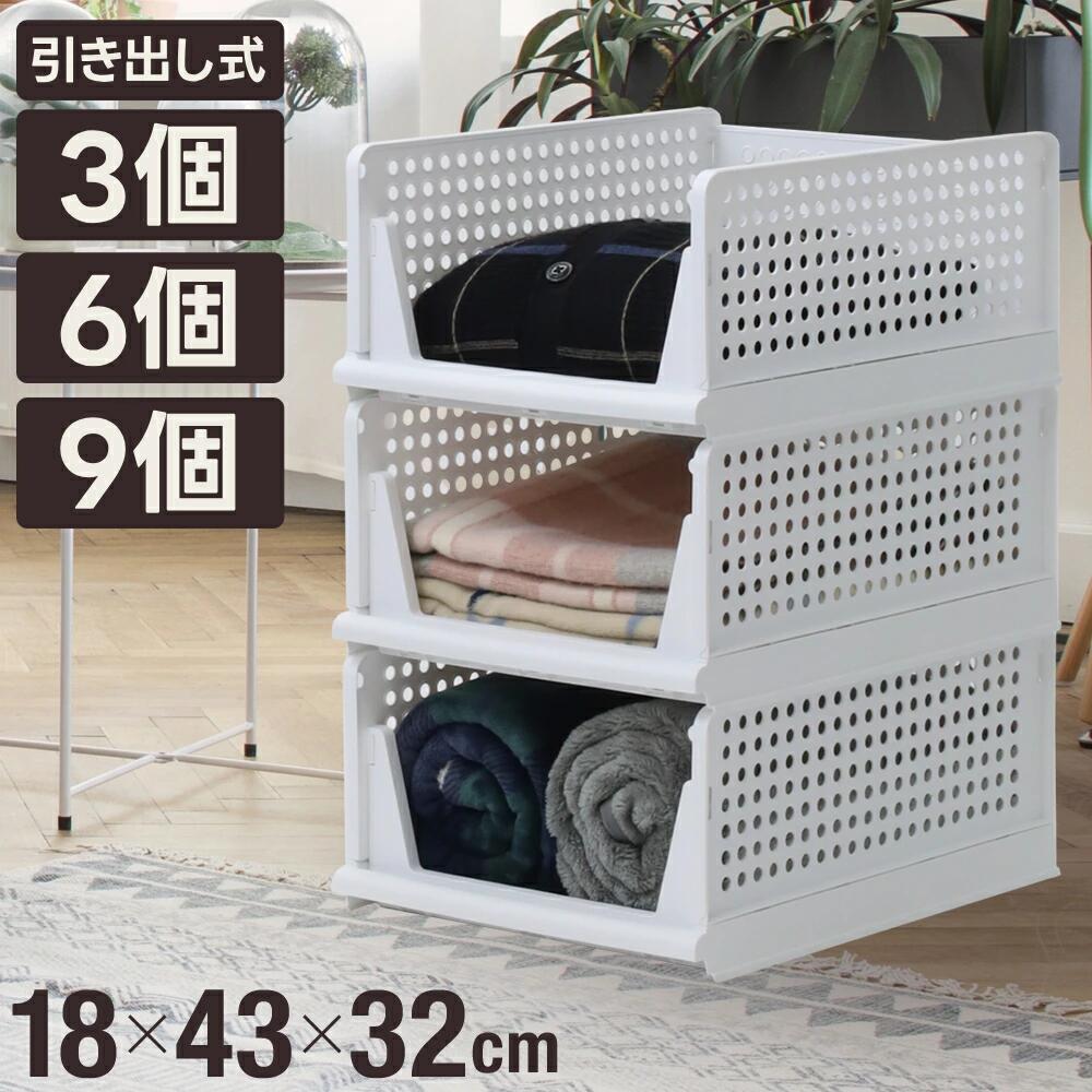収納ケース 引き出し 3段 収納ボックス スライド 積み重ね 収納ボックス 収納 収納BOX 衣類収納 洋服収納 衣装ケース 衣類収納ボックス 7,946円