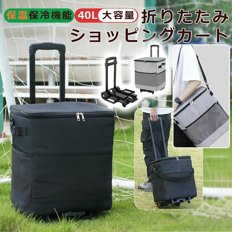 買い出し手押し車 軽さ 折りたたみ 4輪 高さ合わせる 買い出し手押し車 大電気容量 手押し車 介護備品 今めかしい 保冷 保温 買い出し持ちはこび 老いらく者