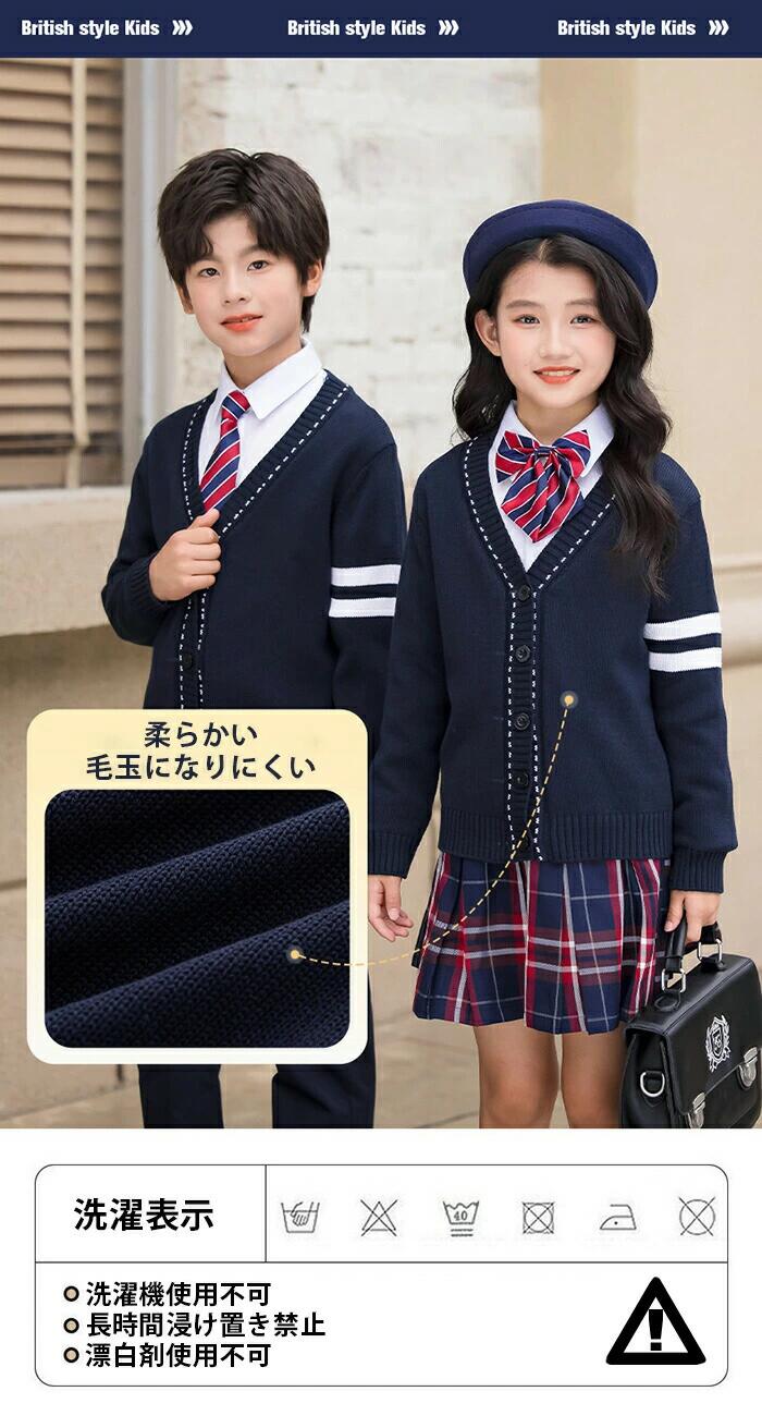卒式 キッズ 背広 セットアップ フォーマルスーツ 上下書き割り 4点書き割り ジレー 編み物 プルオーバー 下着類ズボン下 お坊っちゃん 女の