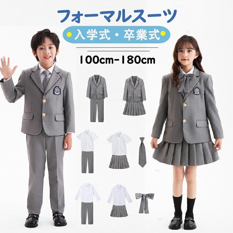 卒業式 キッズ スーツ セットアップ フォーマルスーツ 上下セット 3点 4点セット 男の子 女の子 子供服 大きいサイズ ジャケット ロング｜RSショップ店