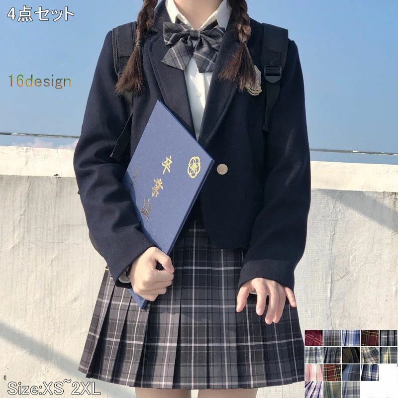 卒業式 スーツ 女の子 子供服 ジャケット/長袖シャツ/スカート/リボン 4点セット ゆったりサイズ 小学生 145 150 160 165 170cm 子供服