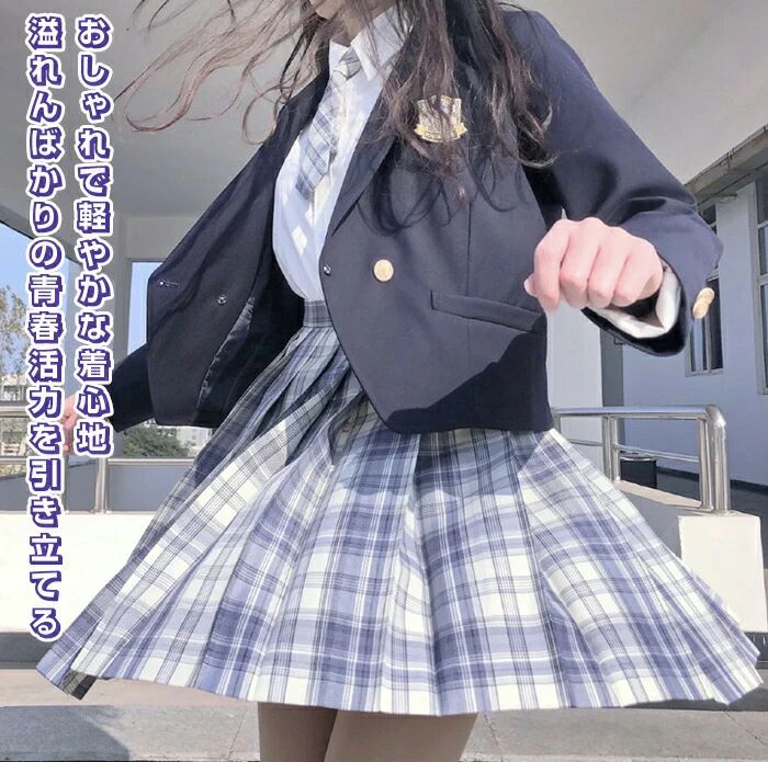 10％3/11迄 制服 女の子 フォーマル スーツ 韓国風 卒服 上下セット 5点 全20色 大きいサイズ お揃い 長袖 プリーツ スカート ジャケッ｜RSショップ店
