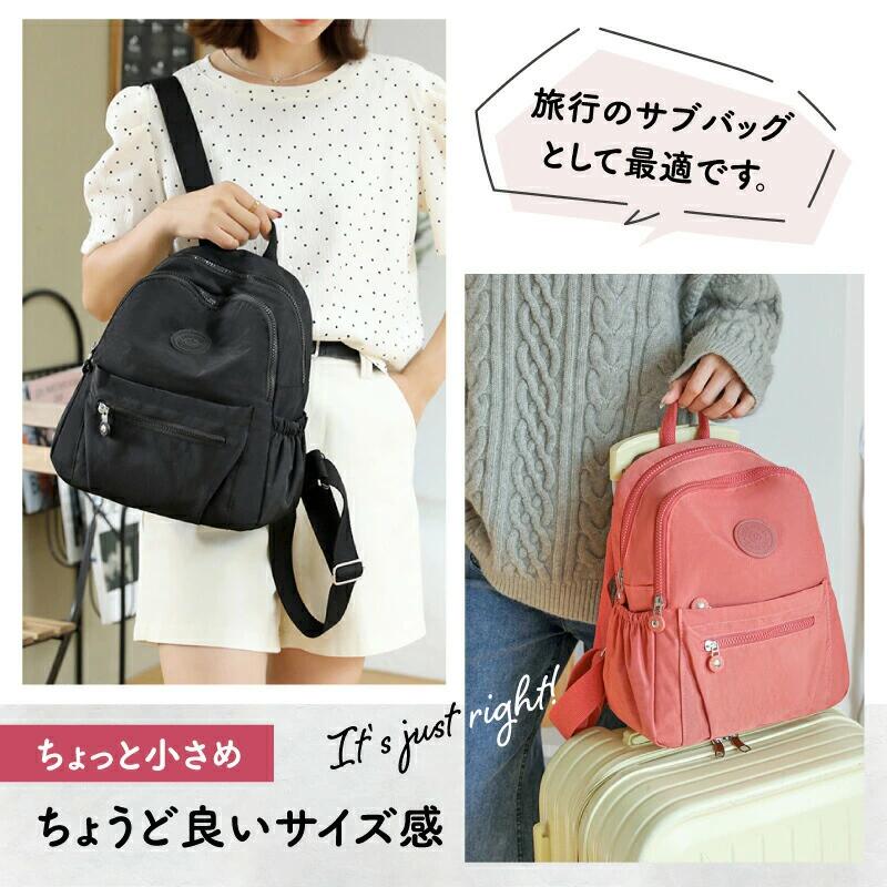 背嚢 レディース 小さめ 50代  旅する 軽さ ナイロン かっこ良い 差し上げ物 差し上げ物 背嚢 撥水 雨合羽 通い 小さめ レディース バッグ・小物・ブランド雑貨-レディースバッグ-バッグ