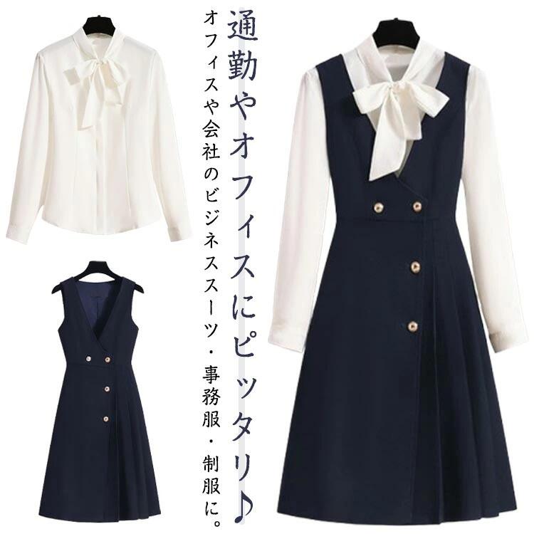 より良い衣裳 シュロの葉プルオーバー 2点書き割り ユニフォーム レディース 事務服 ノースリーブ 前掛けスコート 長袖プルオーバー スコート 事務室 ビ