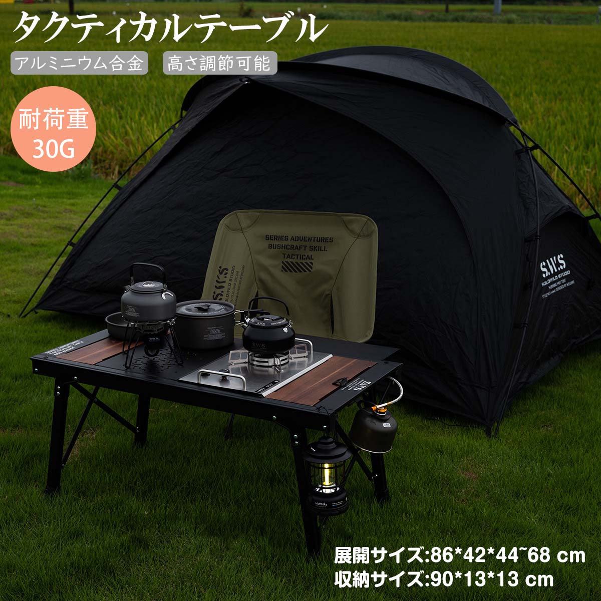 キャンプテーブル IGT 高さ調節可能 耐荷重30kgアウトドア 折りたたみ テーブル アルミニウム合金 天板分体/拡張/組み合わせ 軽量 コン|RSショップ店