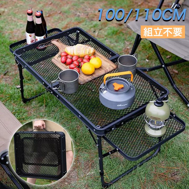 テーブル アウトドア 2way 耐荷重50kg 110*40cm 収納袋付き 二つ折り メッシュテーブル 軽量 折りたたみテーブル キャンプ 折り畳みテー