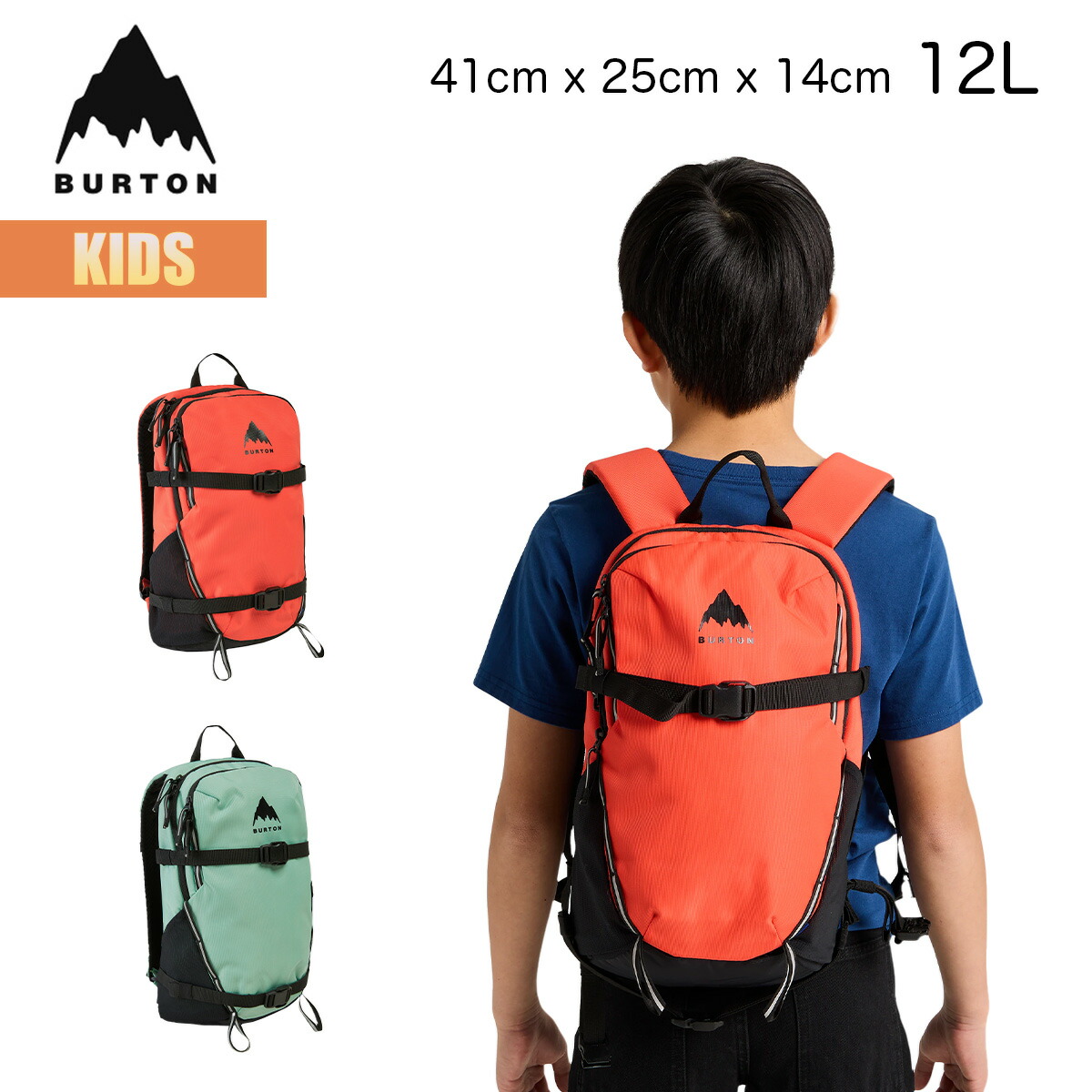 楽天市場】バートン リュック 25-26 Burton プロスペクト 2.0 20