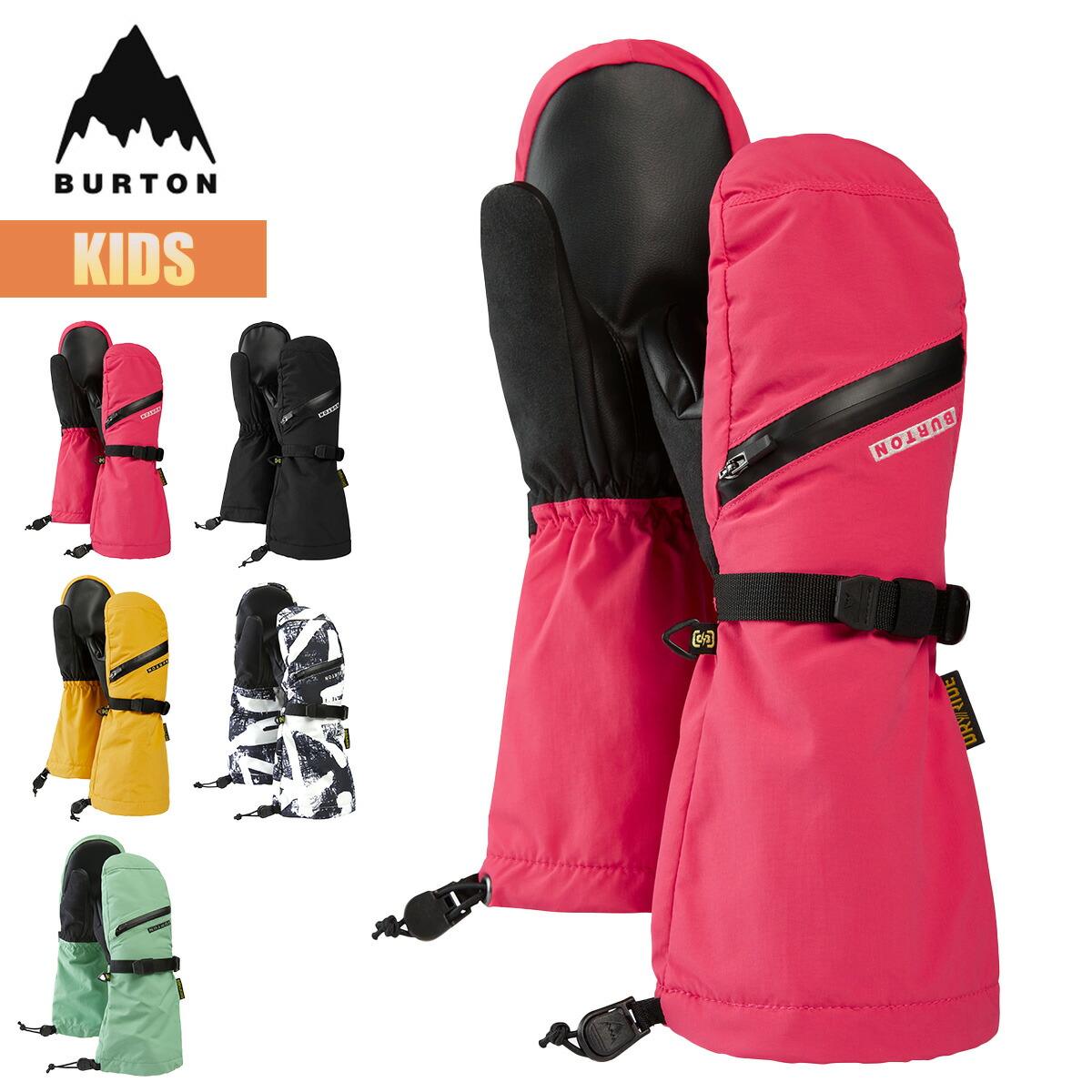 BURTON　スノーボードウェア　キッズ　トドラー　スノーグローブセット 楽天市場】【楽天スーパーSALE P10倍】バートン グローブ キッズ 25-26