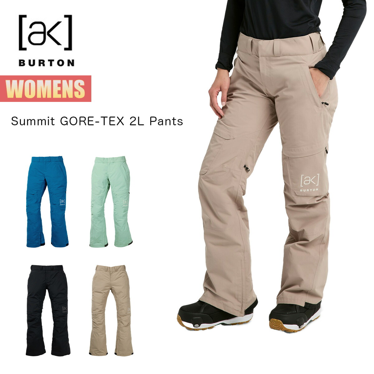 楽天市場】バートン スノーボードウェア レディース パンツ 25-26