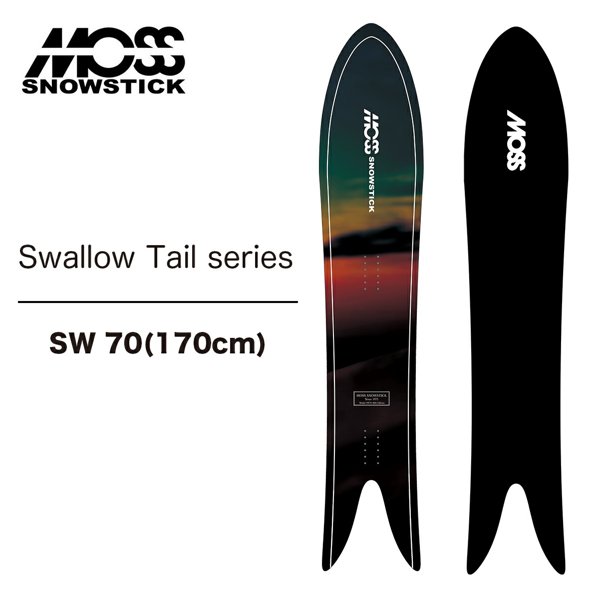 楽天市場】23-24 MOSS SNOWSTICK/モススノースティック SW58 スワロー