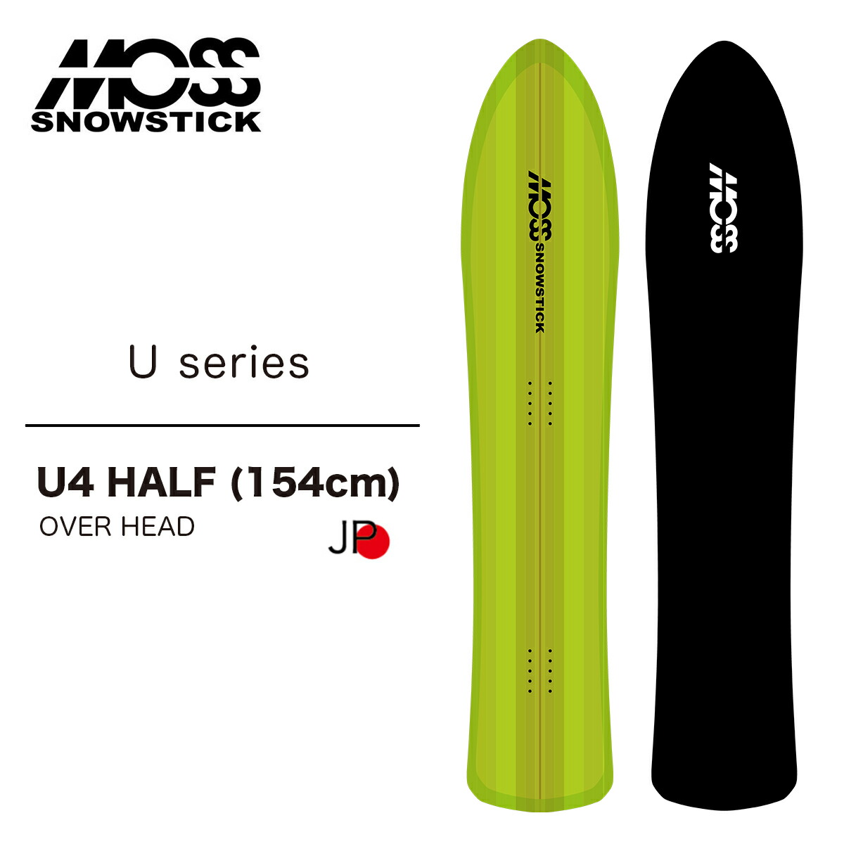 楽天市場】【エントリーでポイント10倍】23-24 MOSS SNOWSTICK/モス