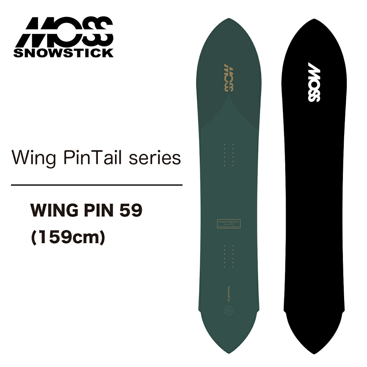 楽天市場】23-24 MOSS SNOWSTICK/モススノースティック WINGPIN54