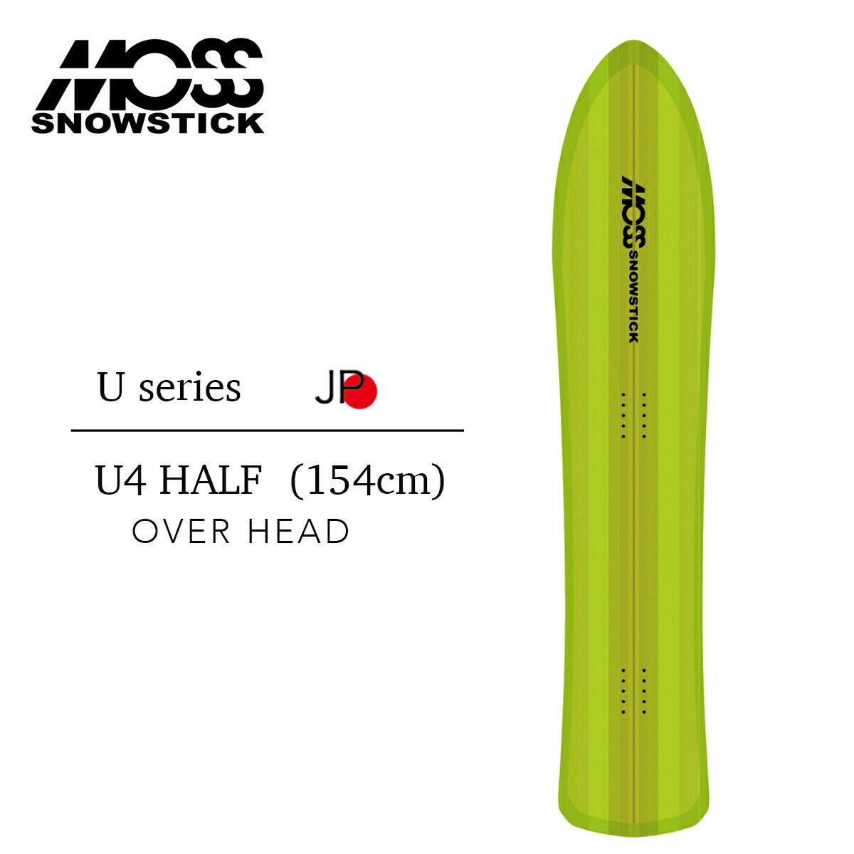 楽天市場】23-24 MOSS SNOWSTICK/モススノースティック U4HALF